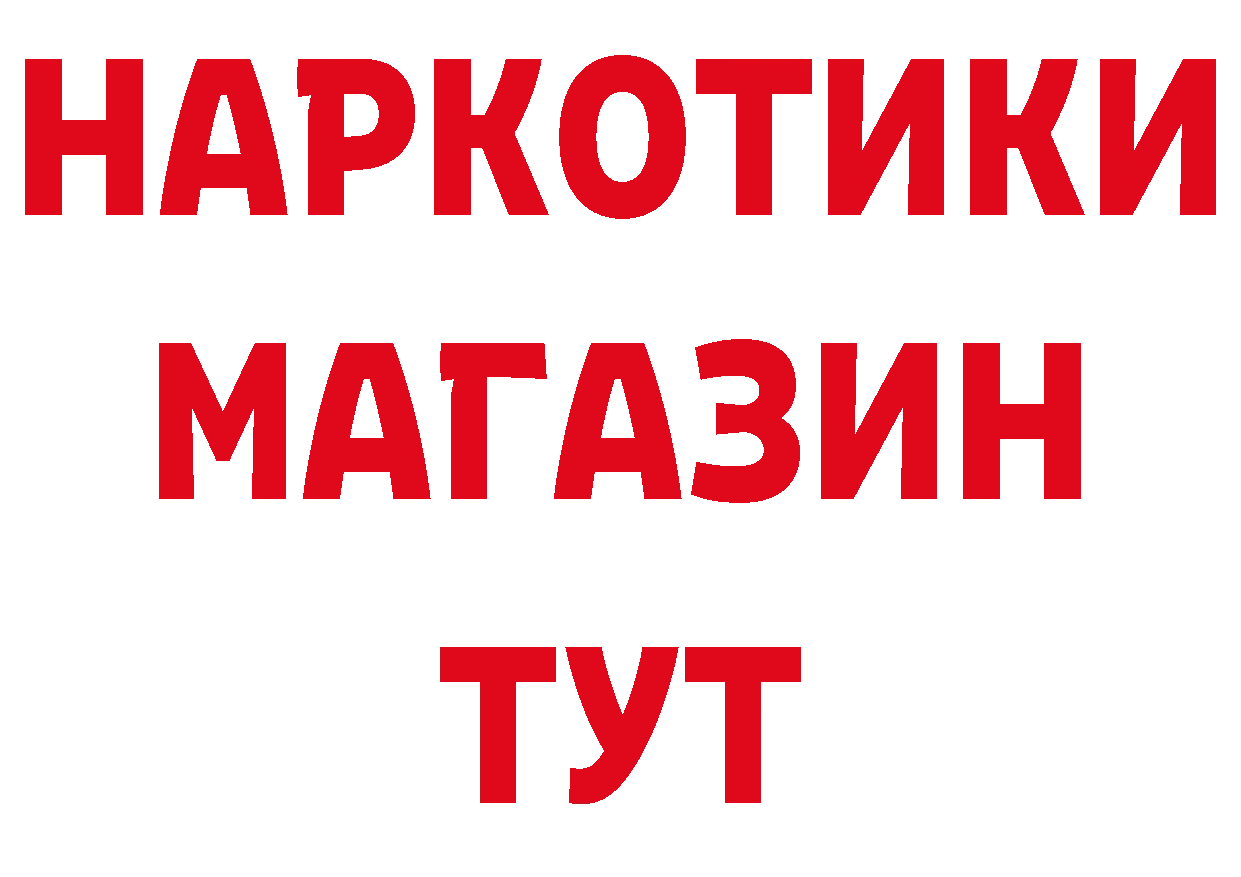 Магазин наркотиков это официальный сайт Сегежа