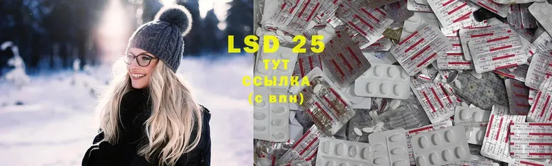 LSD-25 экстази кислота  Сегежа 